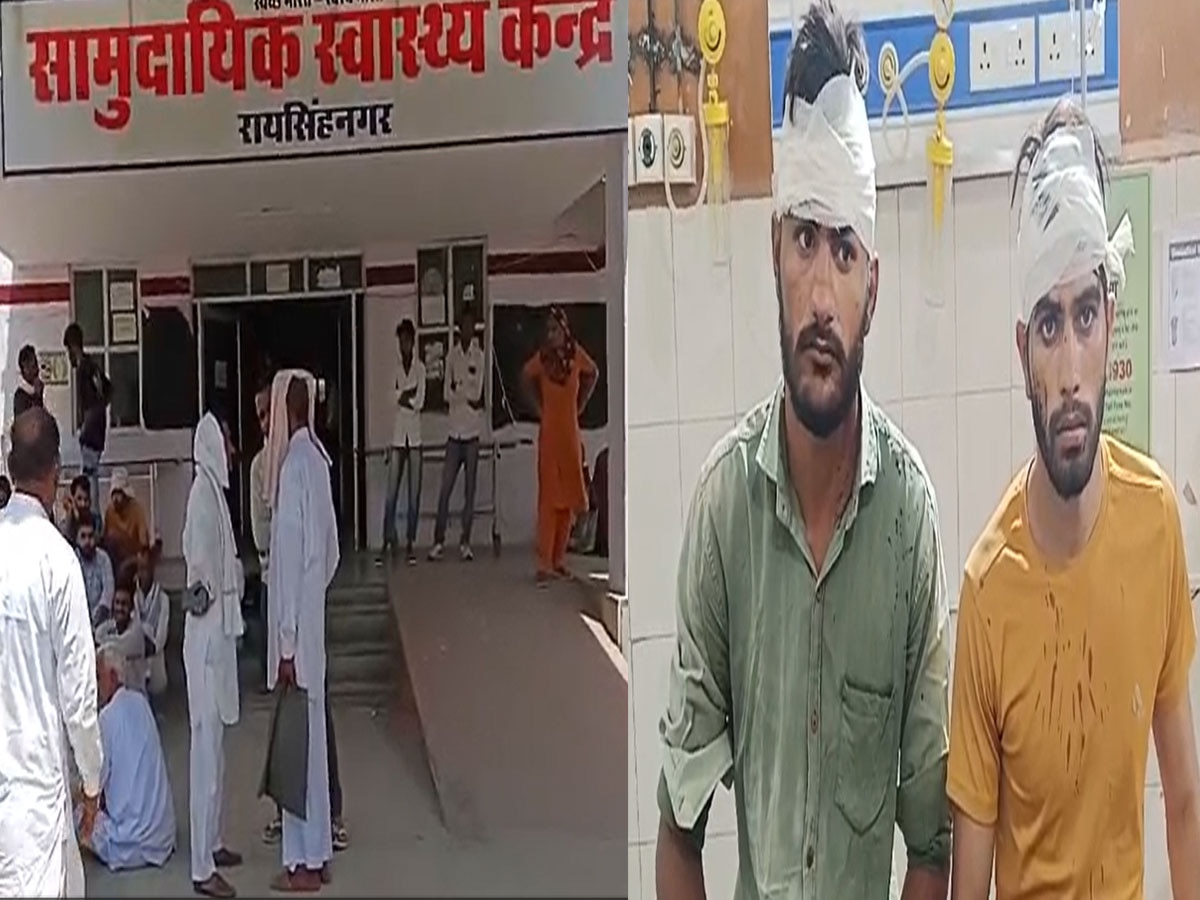 Sriganga Nagar News: जमीनी विवाद में चली गोली, एक की मौत, आक्रोशित परिजन सरकारी अस्पताल के बाहर दिया धरना 