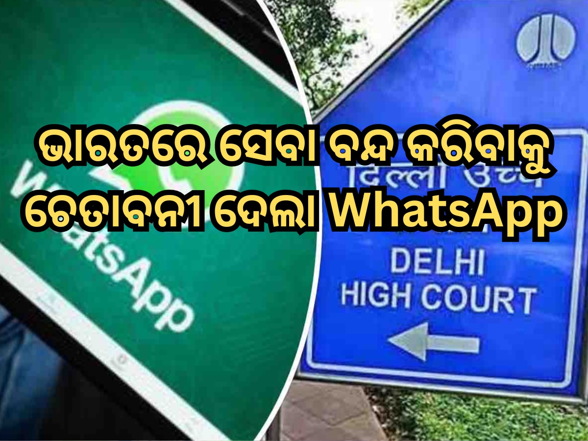 WhatsApp to Delhi High court