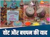 अनोखा मतदान केंद्र
