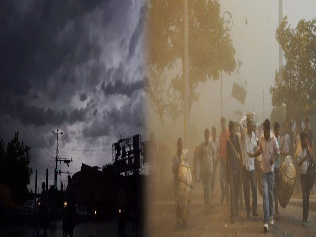 Rajasthan Weather: करौली में अचानक बदला मौसम का मिजाज, तेज हवाओं और काले घने बादल से दिन में अंधेरा