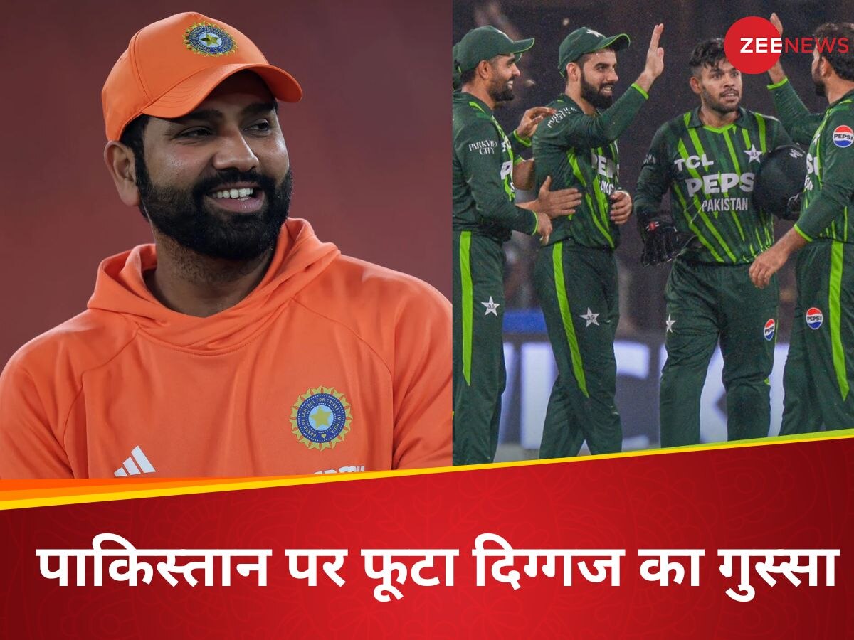 Pakistan Cricket: 'आप रातों-रात रोहित शर्मा नहीं बन सकते...' बाबर आजम की टीम पर भड़का पाकिस्तानी दिग्गज