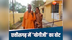 छत्तीसगढ़ के बालोद में 'योगीजी' ने किया मतदान, जानें क्या है पीछे की कहानी