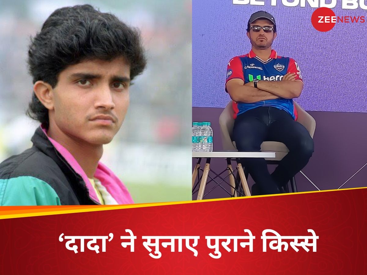 Sourav Ganguly: 13 साल की उम्र में थामा बल्ला... बिना पैड-ग्लव्स के खेला क्रिकेट, गांगुली को याद आया बचपन