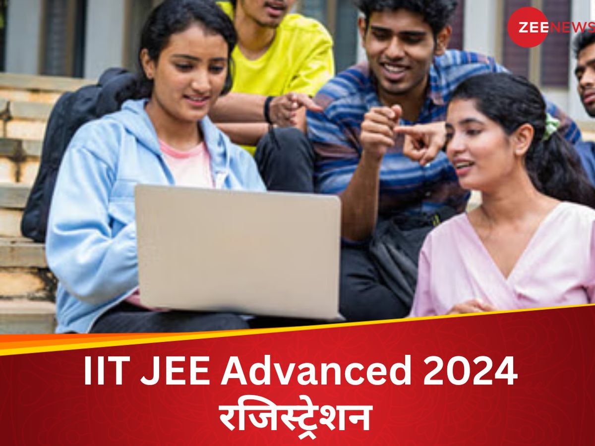 JEE Advanced 2024: IIT JEE रजिस्ट्रेशन आज से jeeadv.ac.in पर हो रहा शुरू, ऐसे करें आवेदन