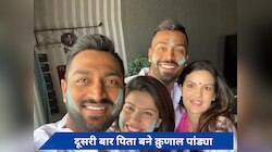पांड्या परिवार में फिर गूंजी किलकारी, खुशी से झूम उठे हार्दिक और क्रुणाल