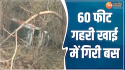 यात्रियों से भरी बस खाई में गिरी, 12 से ज्यादा लोग घायल, हादसे की खबर से मचा हड़कंप