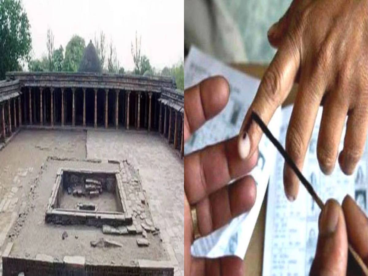 MP Dhar News: भोजशाला-मस्जिद ASI सर्वे से नहीं मिल रहा किसी को सियासी फायदा; पढ़ें, क्या है वोटर्स की राय ? MP Dhar News: भोजशाला-मस्जिद ASI सर्वे से नहीं मिल रहा किसी को सियासी फायदा; पढ़ें, क्या है वोटर्स की राय ?