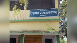 Jharkhand News: बच्चों का निवाला लूट रहे चोर, गोदाम से 30 क्विंटल चावल गायब