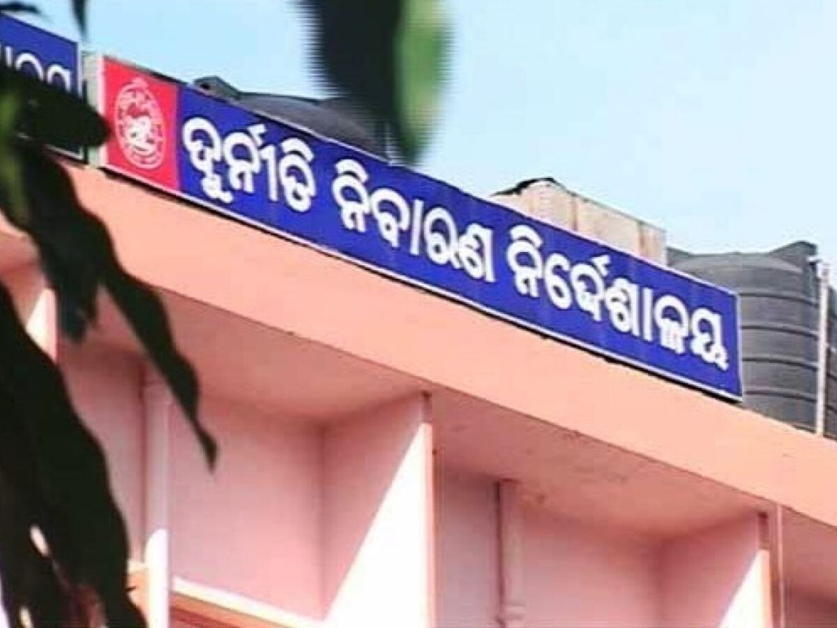 Odisha Vigilance: ଲାଞ୍ଚ ନେଇ ଫସିଗଲେ ପୂର୍ବତନ ସରପଞ୍ଚ