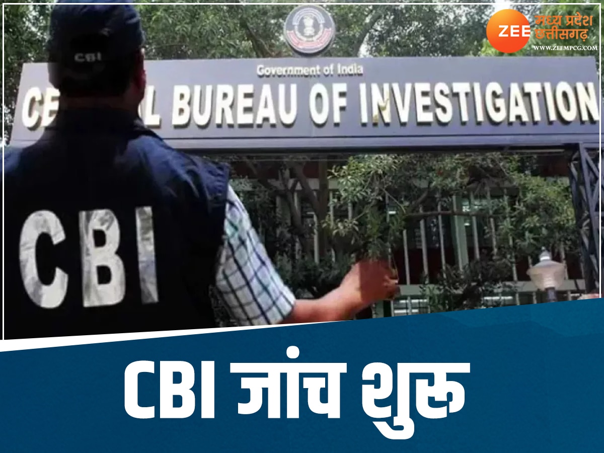 Biranpur Violence: बिरनपुर हत्याकांड मामले में CBI जांच शुरू, ये है 1 साल पहले हुई सांप्रदायिक हिंसा की कहानी