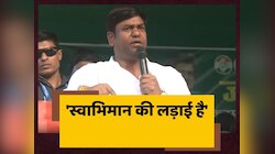 मुकेश सहनी का PM Modi पर प्रहार, कहा- 'स्वाभिमान की लड़ाई है'