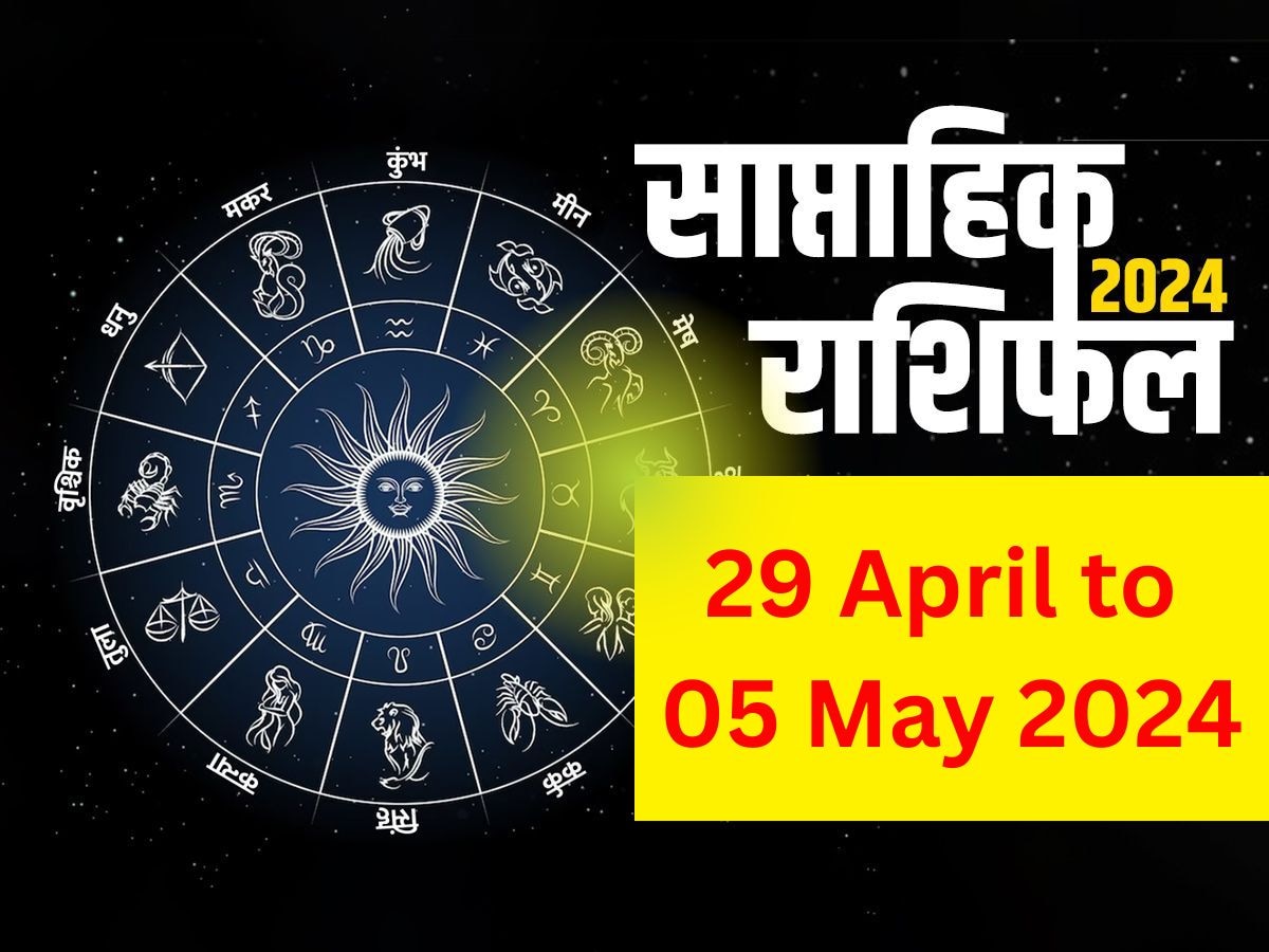 Weekly Horoscope 29 April to 05 May 2024