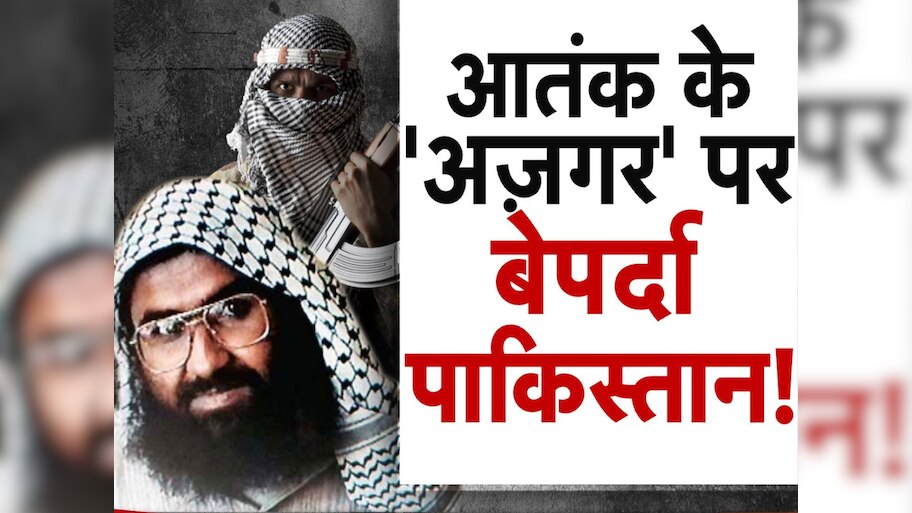how masood azhar disclosure effect on pakistan image | Masood Azhar ...