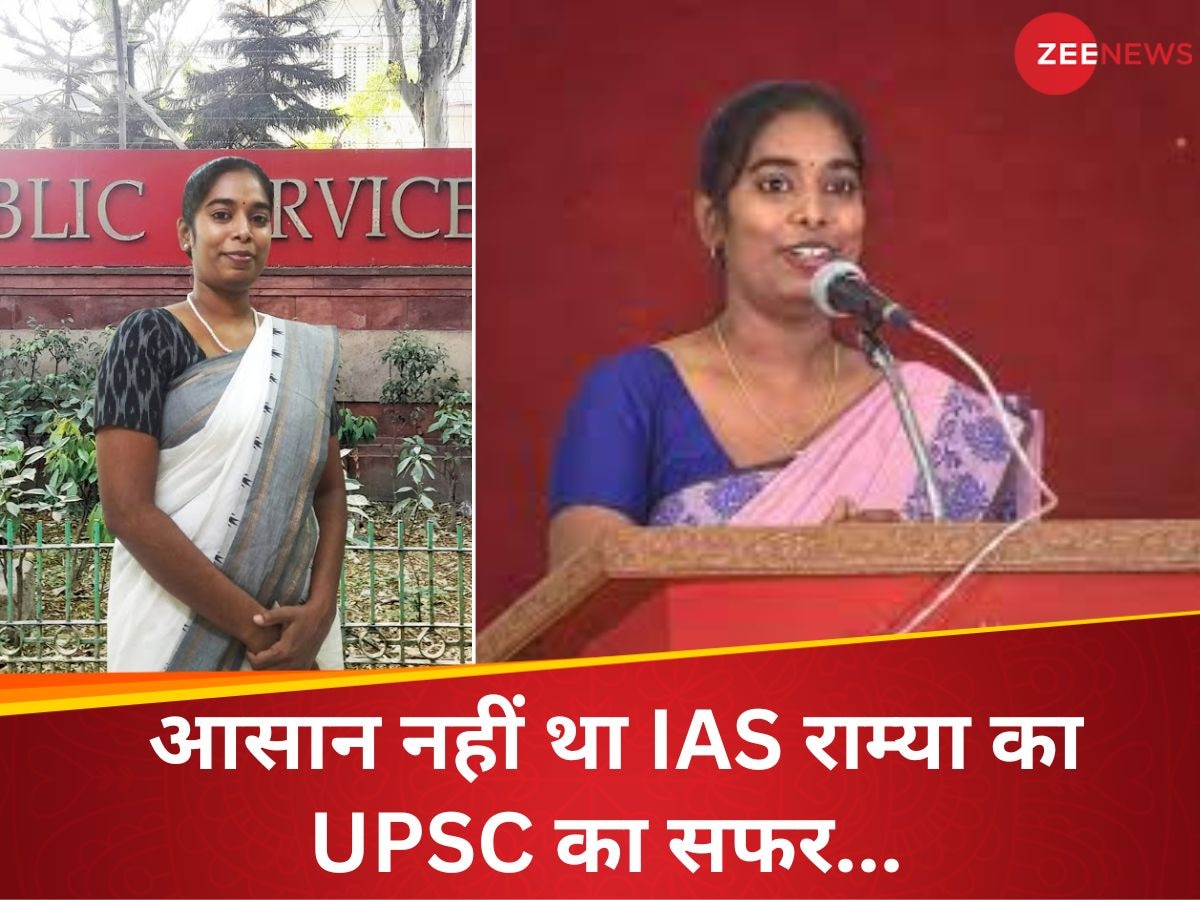 Success Story: नौकरी में नहीं मिला सुकुन; जॉब छोड़ दिए UPSC के 5 अटैम्प्ट, आखिर राम्या बन ही गईं IAS ऑफिसर