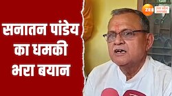 Video:... काउंटिंग स्थल से मेरी लाश बाहर आएगी, सपा प्रत्याशी का विवादित वीडियो वायरल