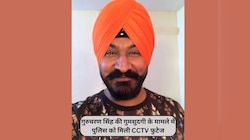 TMKOC फेम गुरुचरण सिंह की गुमशुदगी मामले में नया अपडेट, पुलिस को मिली CCTV फुटेज