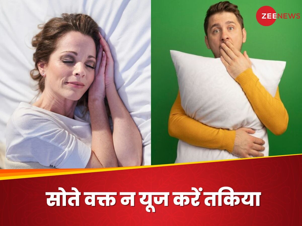 Sleeping Without Pillow: तकिए के बिना क्यों सोना चाहिए, डॉक्टर ने बताए 4 बड़े फायदे