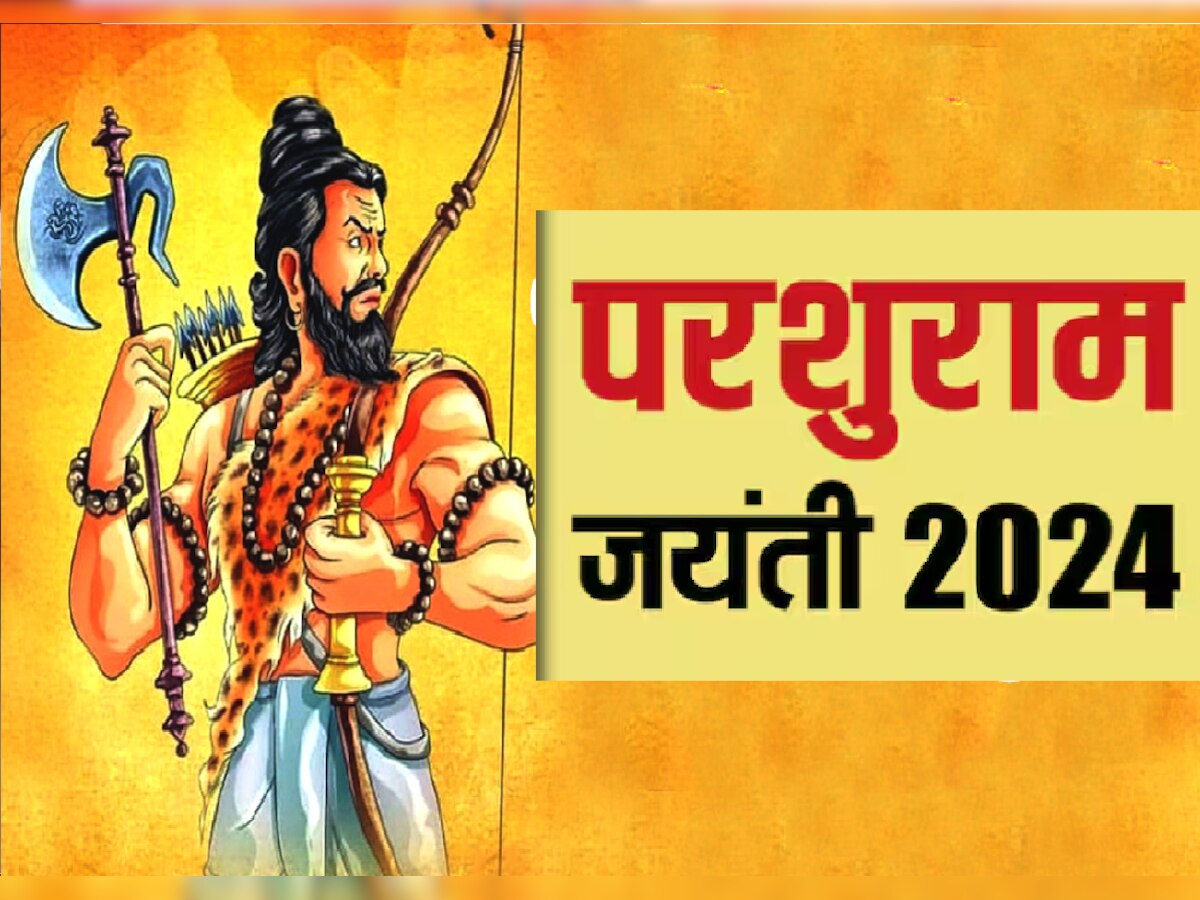 Parshuram Jayanti 2024