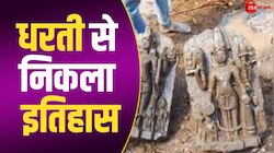 MP: खरगोन में खुदाई के बाद निकली हजार वर्ष पुरानी भगवान विष्णु की प्रतिमाएं