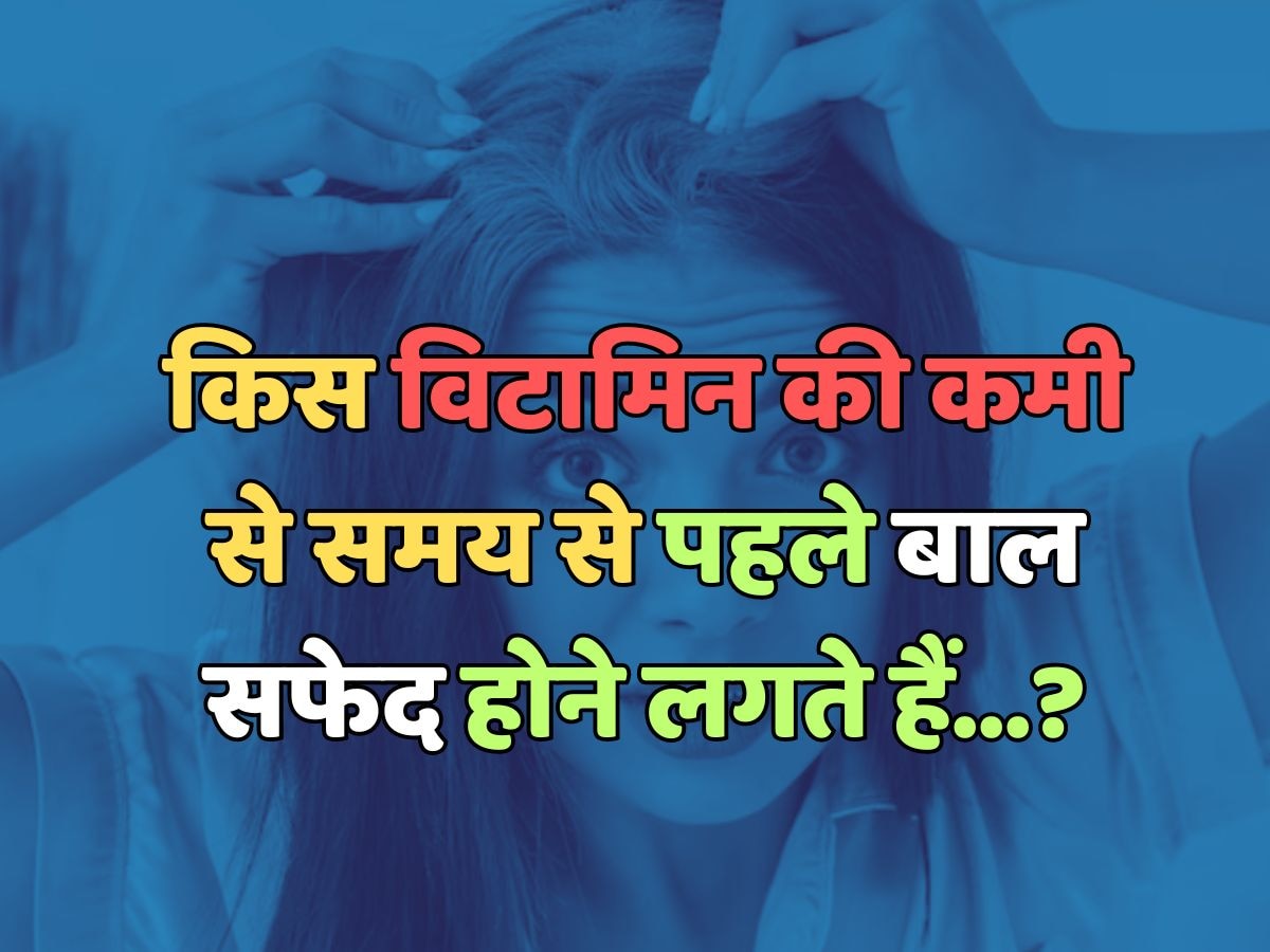 Deficiency of which vitamin causes premature graying of hair
