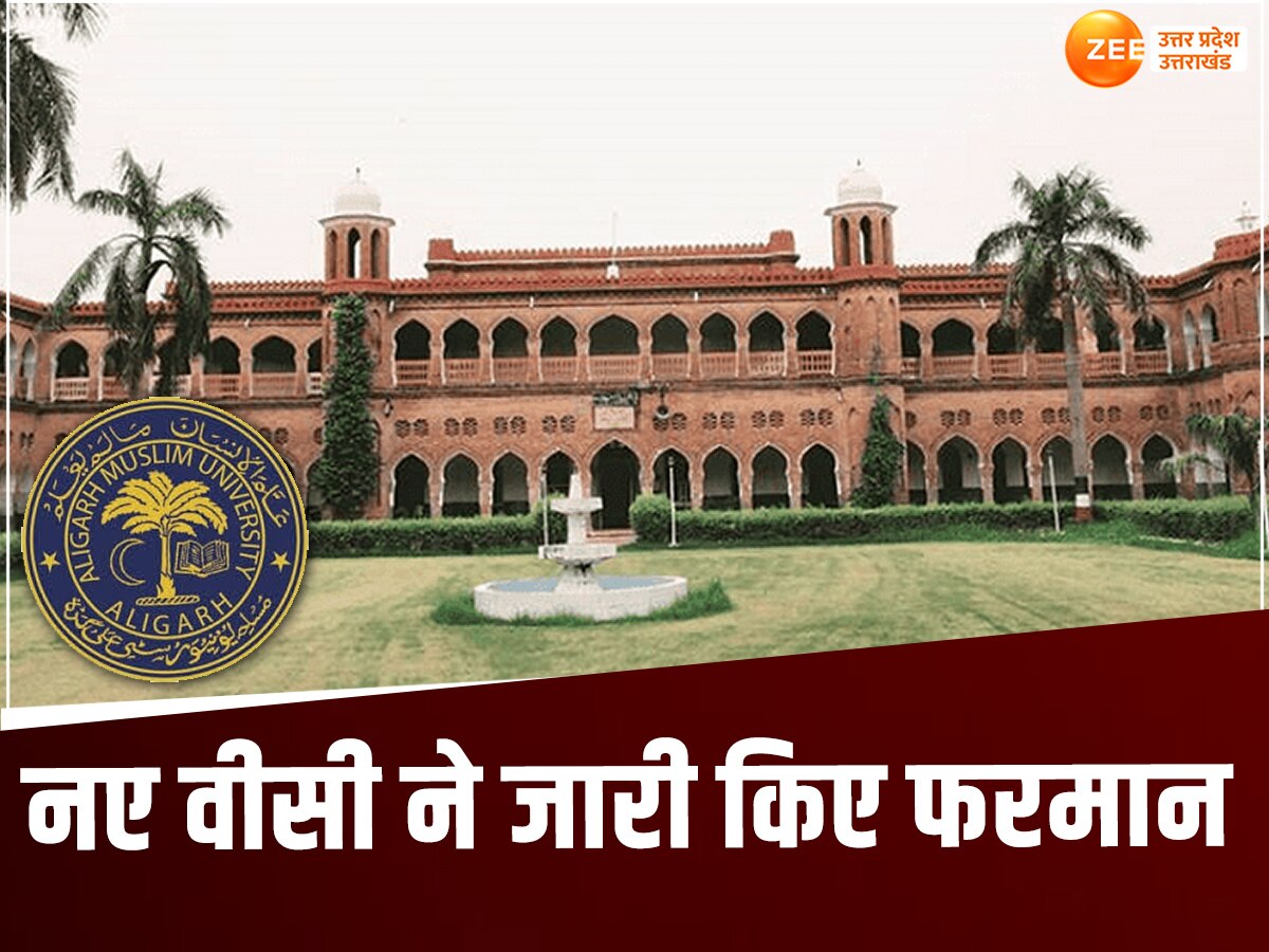 Aligarh Muslim University