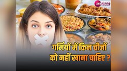Summer Tips: जानें गर्मियों में सेहतमंद रहने के लिए क्‍या खाएं और क्‍या नहीं 