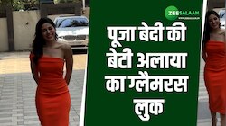 पूजा बेदी की बेटी Alaya का ग्लैमरस लुक; नज़रें हटाना मुश्किल, देखें Video