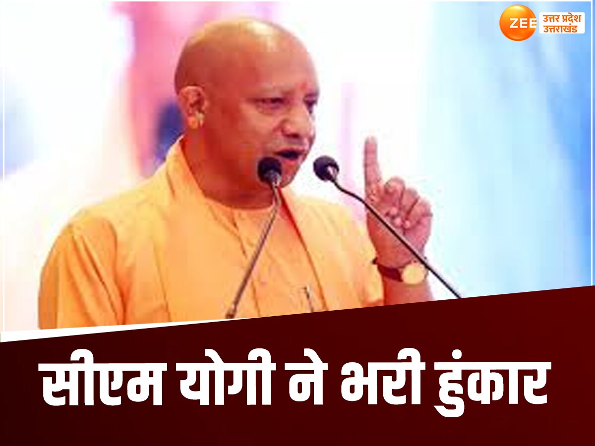Congress Rally Rai Bareilly Uttar Pradesh CM yogi aadityanath attack SP and congress in bareilly ...