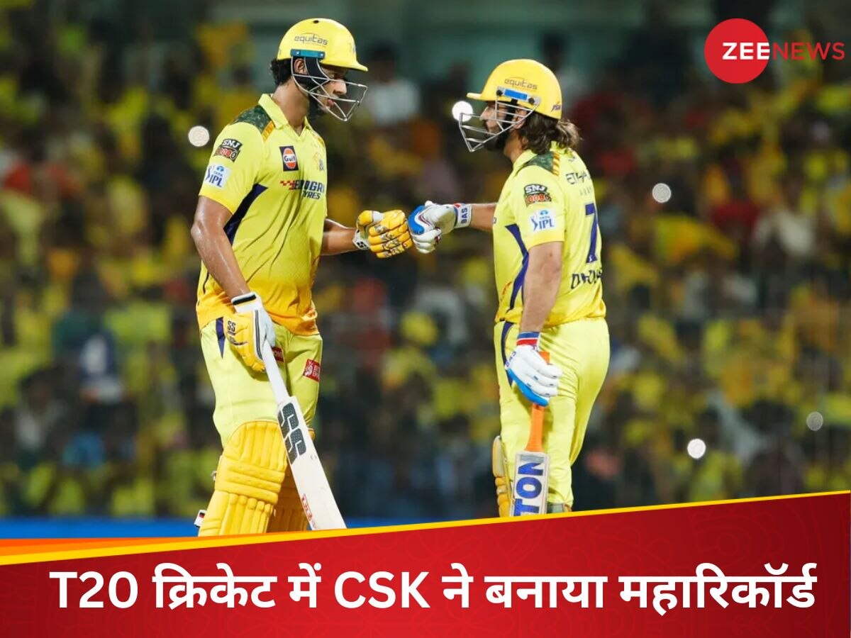 CSK vs SRH: चेन्नई सुपर किंग्स ने टी20 क्रिकेट में बनाया वर्ल्ड रिकॉर्ड, इतिहास में कोई टीम नहीं कर पाई ये करिश्मा
