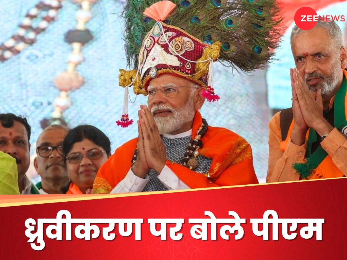 PM Narendra Modi News: लोकसभा चुनाव में ध्रुवीकरण की कोशिश? PM मोदी ने विरोधियों की बोलती बंद कर दी