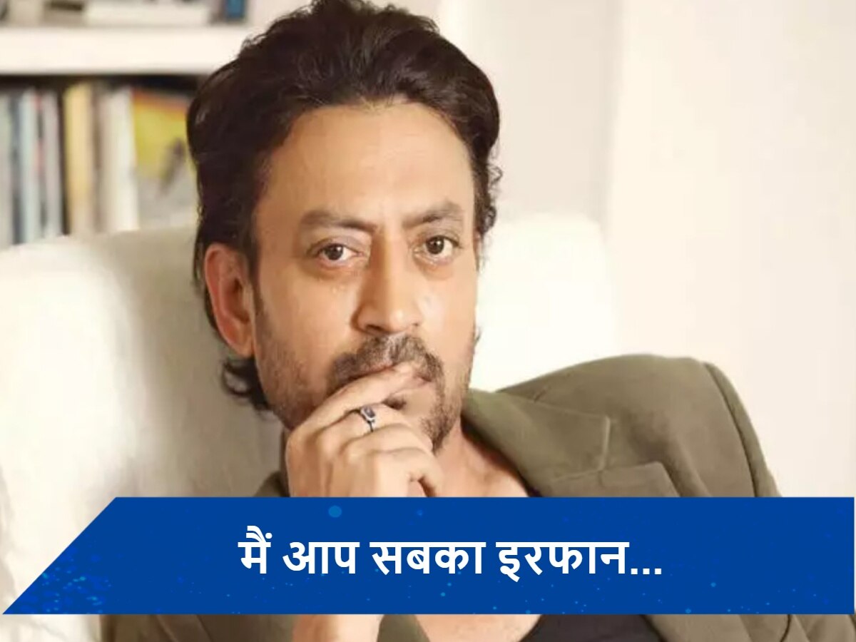 Irrfan Khan Death Anniversary: इरफान खान की जिस फिल्म पर हुआ था जमकर बवाल, उसने जीते थे 8 ऑस्कर अवॉर्ड