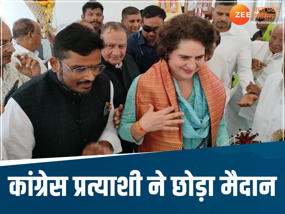 MP में कांग्रेस को सबसे बड़ा झटका, आखिरी समय में नामांकन वापस लिया, BJP में हुए शामिल