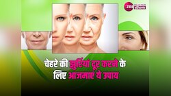  माथे पर पड़ने लगी हैं झुर्रियां और रिंक्ल्स, बनाएं ये एंटी एजिंग फेस