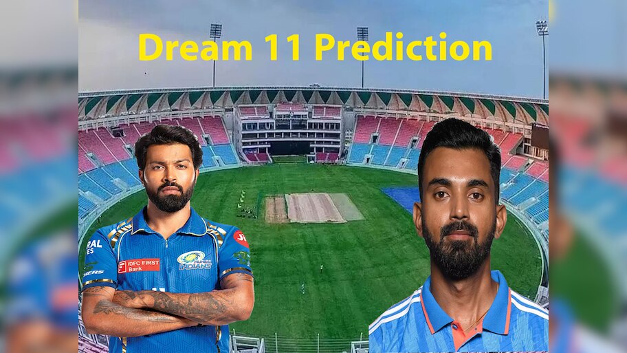 MI vs LSG Dream 11 Prediction: ऐसे बनाएं बेस्ट ड्रीम11 टीम, जानें पिच रिपोर्ट और प्लेइंग 11