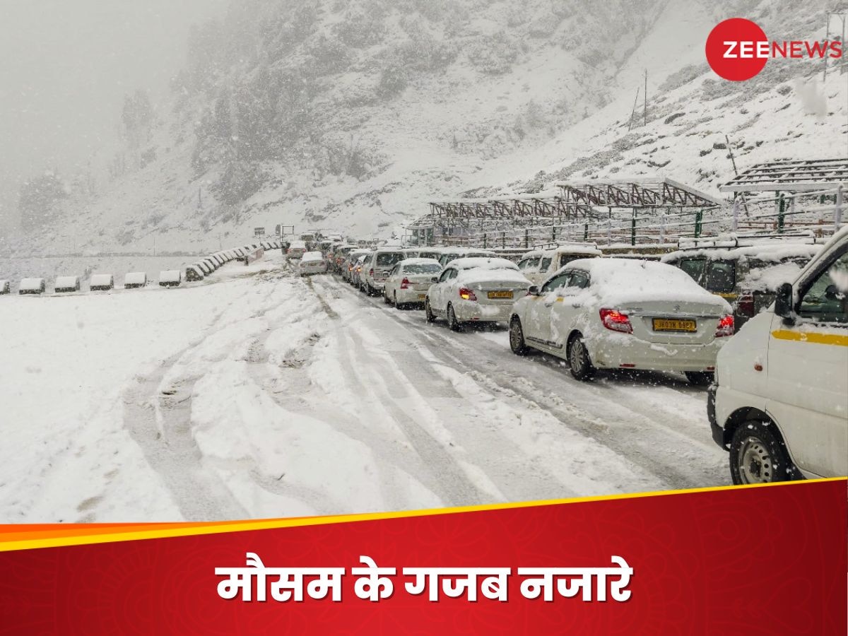 Mausam Update: पहाड़ों पर बर्फ-बारिश और मैदानी इलाकों में भयंकर गर्मी, उत्तर भारत में क्यों बदल रहा मौसम का रंग