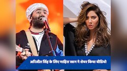 अरिजीत सिंह ने मांगी थी पाकिस्तानी एक्ट्रेस से माफी, एक्ट्रेस ने दिया रिएक्शन