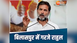 राहुल के वादों की बौछार, कहा-जितना पैसा मोदी जी ने अडानी को दिया,उतना हम आपको...