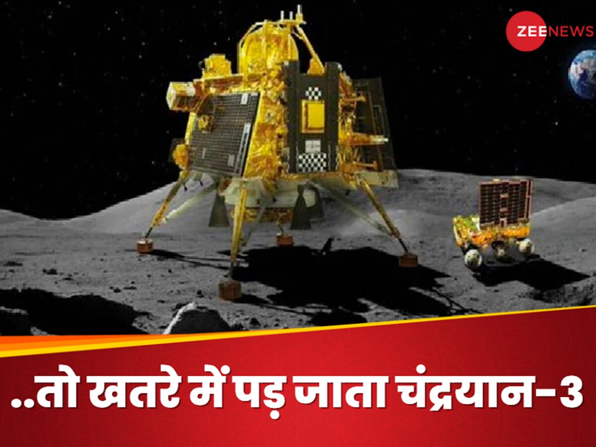 Chandrayaan 3: चंद्रयान-3 के लिए बेहद अहम थे शुरुआती 4 सेकंड! मून मिशन पर ISRO का बड़ा खुलासा