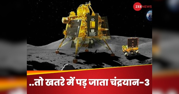 Chandrayaan 3: चंद्रयान-3 के लिए बेहद अहम थे शुरुआती 4 सेकंड! मून मिशन पर ISRO का बड़ा खुलासा