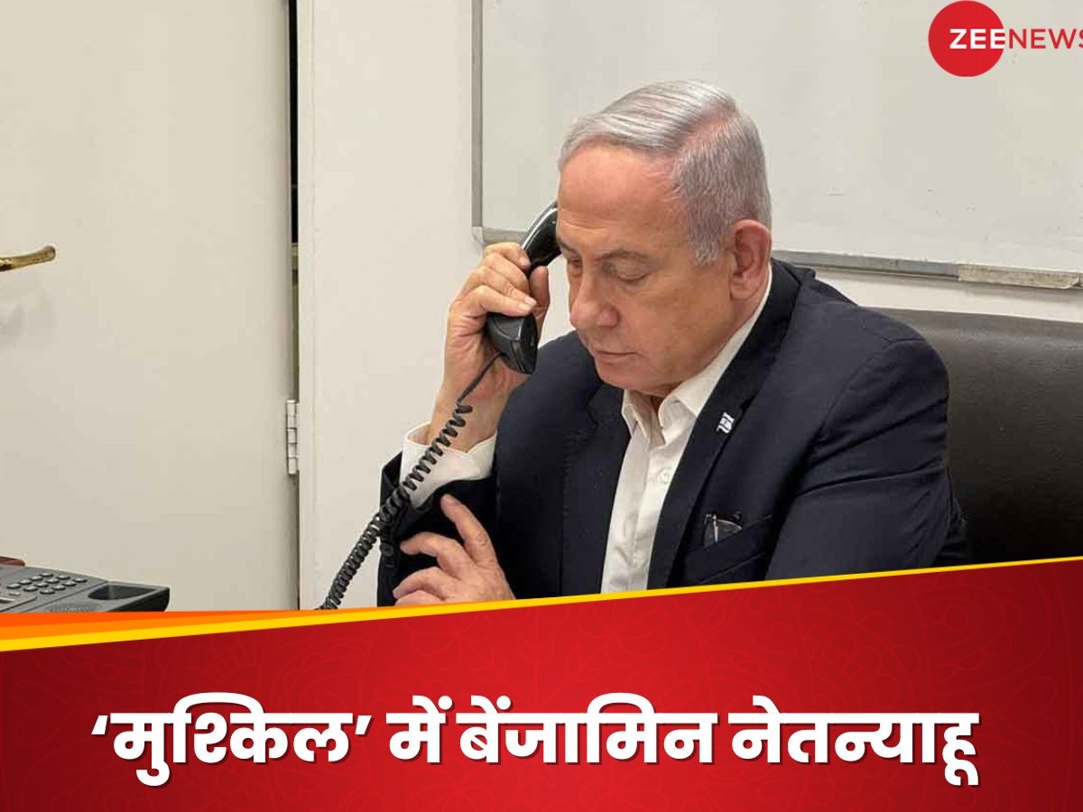 Israel-Hamas War: PM नेतन्याहू पर लटकी गिरफ्तारी की तलवार, ICC जारी कर सकता है अरेस्ट वारंट, इजरायल के सामने बड़ा सवाल