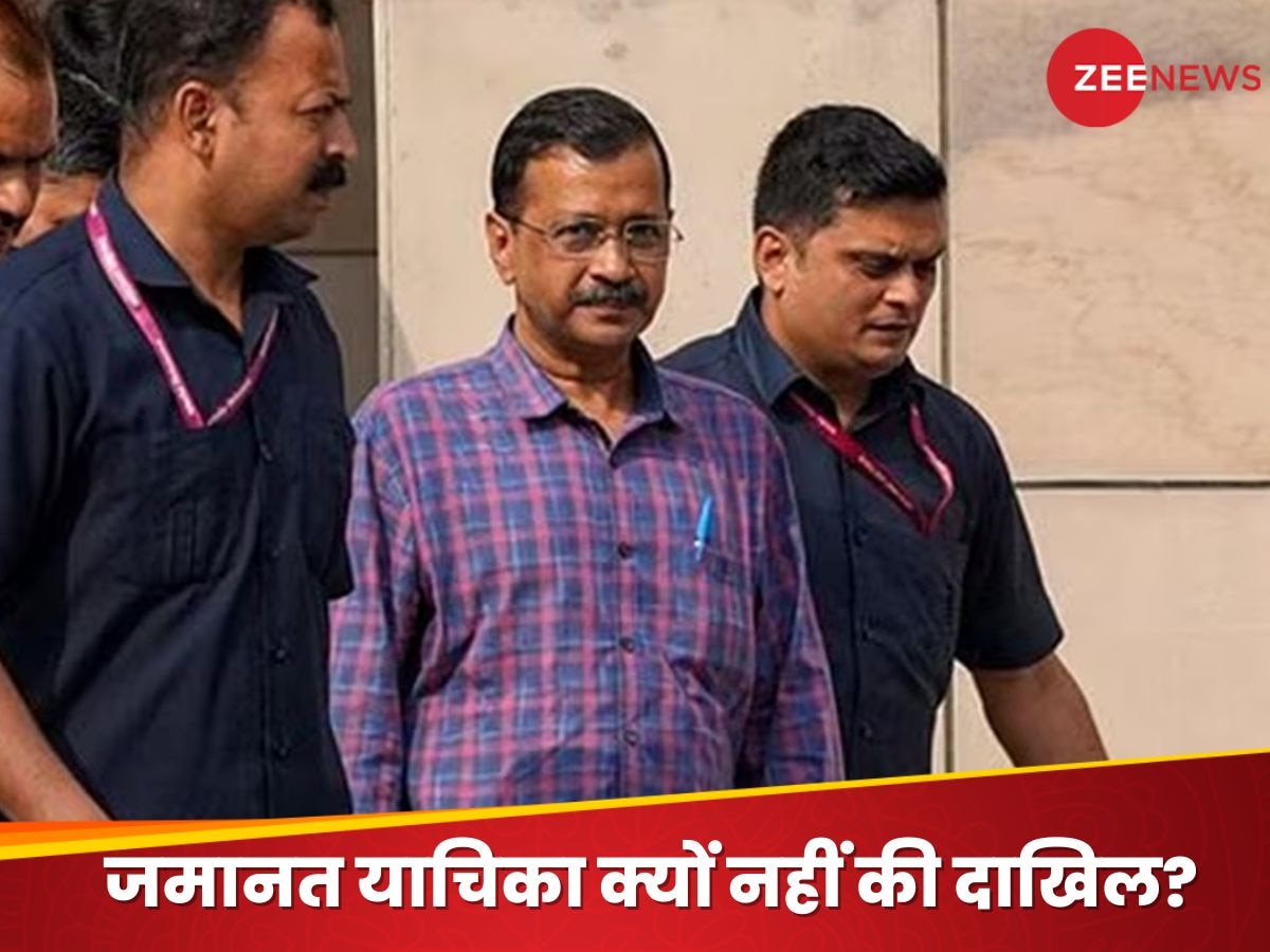 Arvind Kejriwal Hearing: 'आपने जमानत के लिए याचिका क्यों नहीं दायर की?' SC के सवाल पर CM केजरीवाल का जवाब