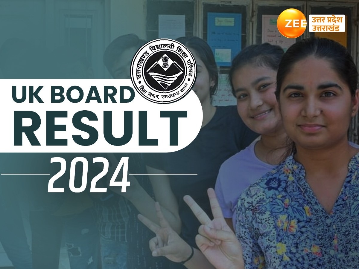 Uttarakhand Board Result 2024