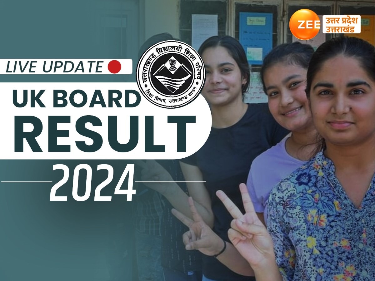 UBSE 10th and 12th result, Uttarakhand board results 2024