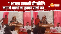 Video: वोट जिहाद जरूरी.., सलमान खुर्शीद की भतीजी के भड़काऊ बयान पर मचा बवाल