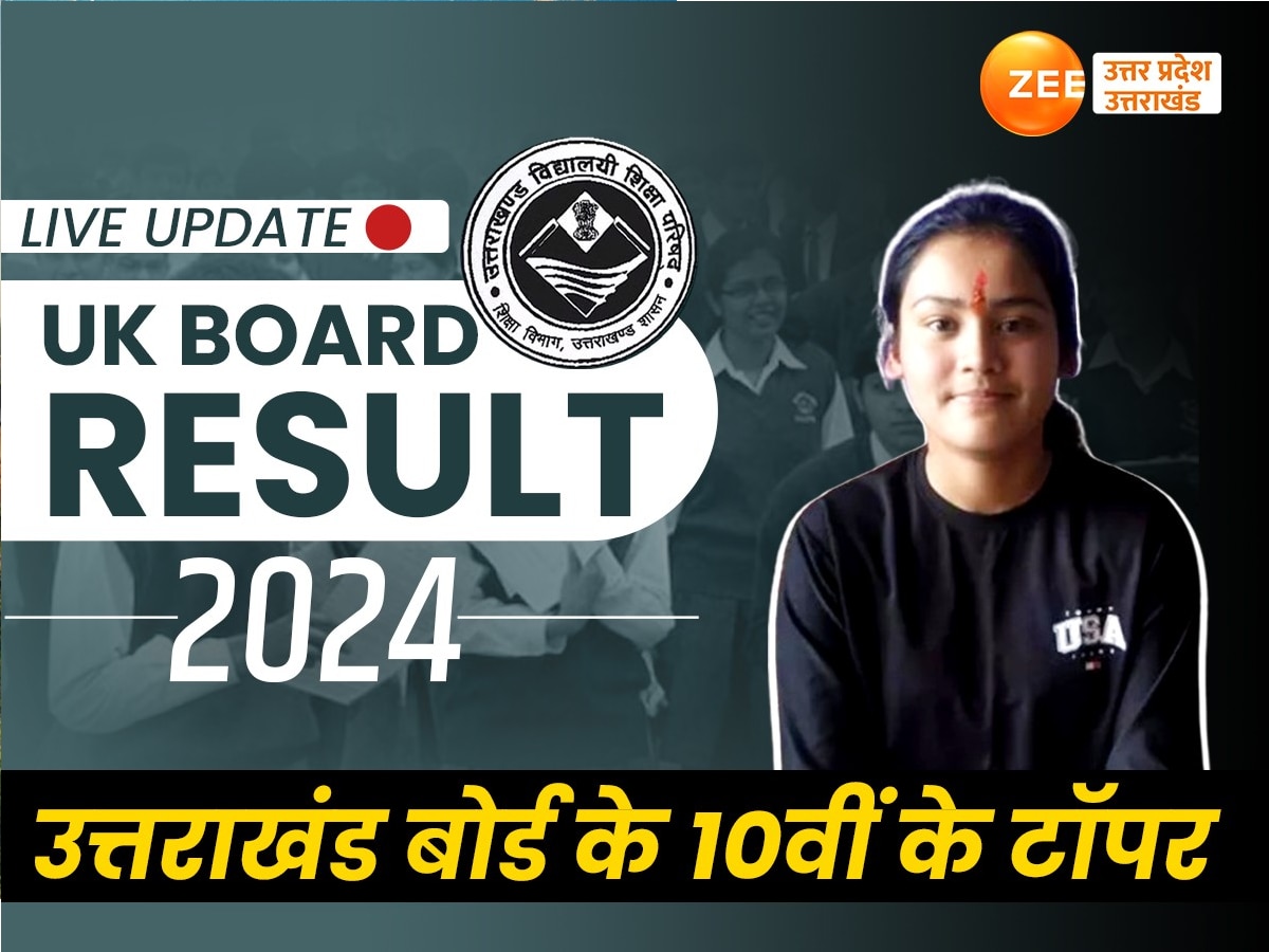 uk board topper 2024 list