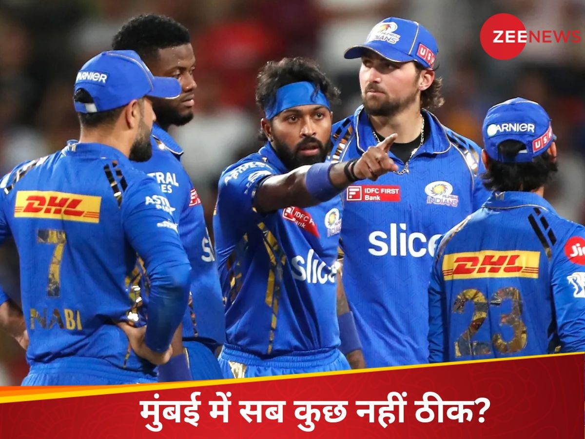 Mumbai Indians: 'मुंबई इंडियंस का खेमा बंटा हुआ है...', टीम के खिलाड़ियों को लेकर पूर्व कप्तान का बड़ा दावा