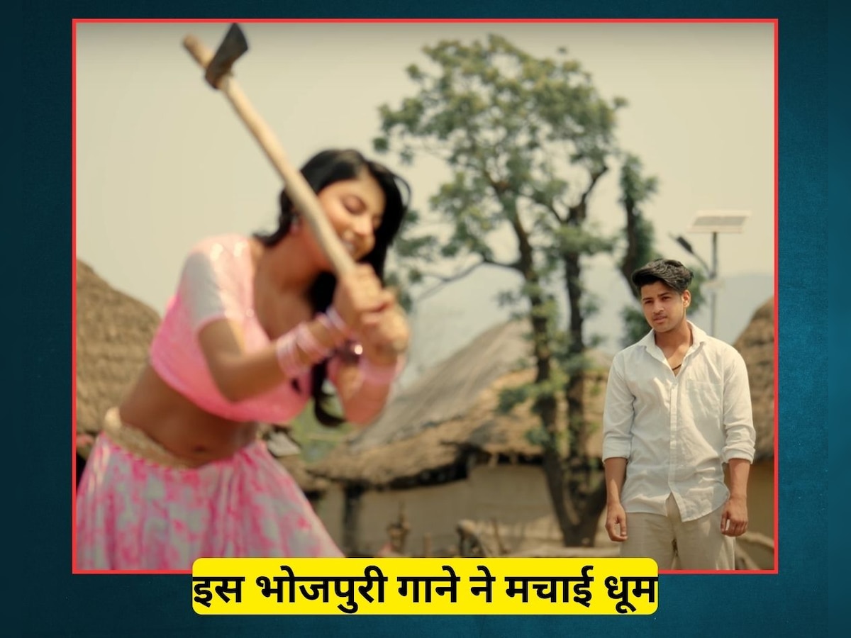 Bhojpuri Song: 'बावरिया' गाने ने रिलीज के साथ ही मचाई धूम, माही-अक्षत का रोमांस देख फैंस इंप्रेस 