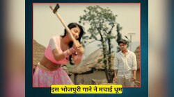 'बावरिया' गाने ने रिलीज के साथ ही मचाई धूम, माही-अक्षत का रोमांस देख फैंस इंप्रेस 