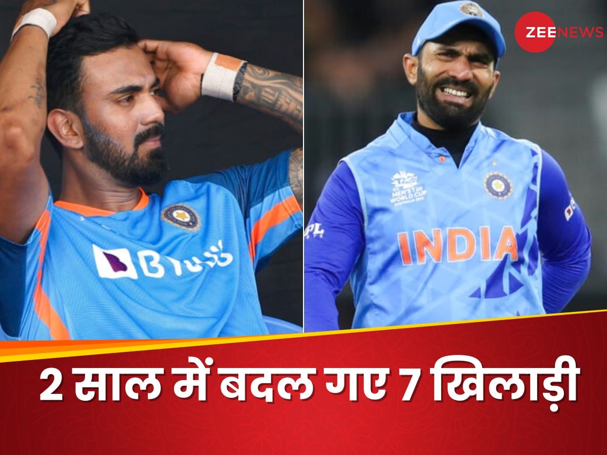 T20 World Cup India Squad: 2 साल में कितनी बदली टी20 वर्ल्ड कप की टीम? केएल राहुल समेत 7 खिलाड़ियों की हो गई छुट्टी