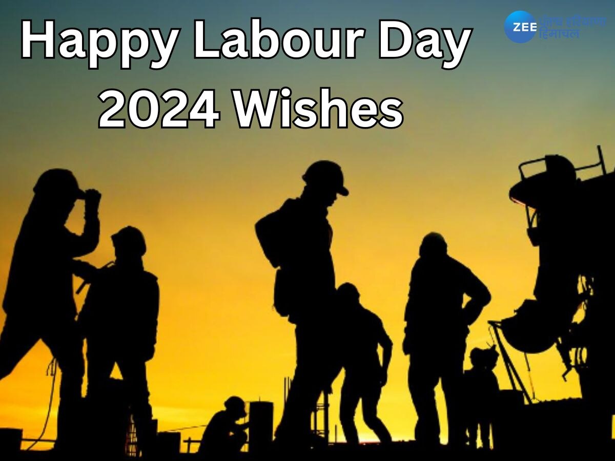 Happy Labour Day 2024: ਪੰਜਾਬ 'ਚ ਅੱਜ ਛੁੱਟੀ! ਇਹਨਾਂ Messages ਨਾਲ ਮਜ਼ਦੂਰ ਦਿਵਸ ਦੀਆਂ ਦਿਓ ਵਧਾਈਆਂ